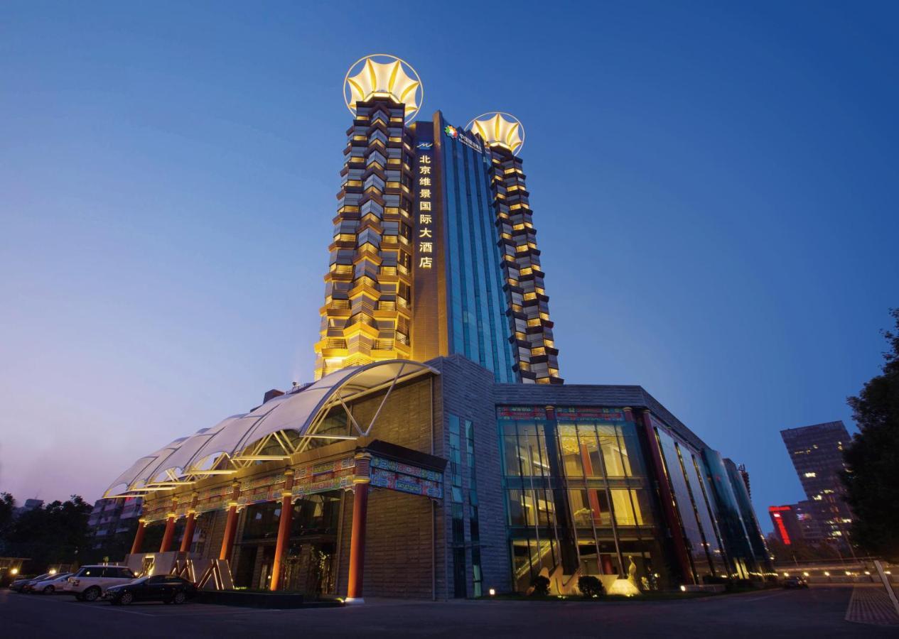 Grand Metropark Hotel Peking Exterior foto
